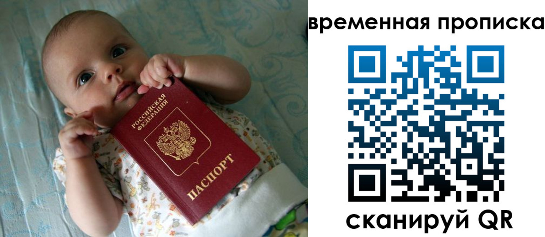найти адрес прописки в Лысково